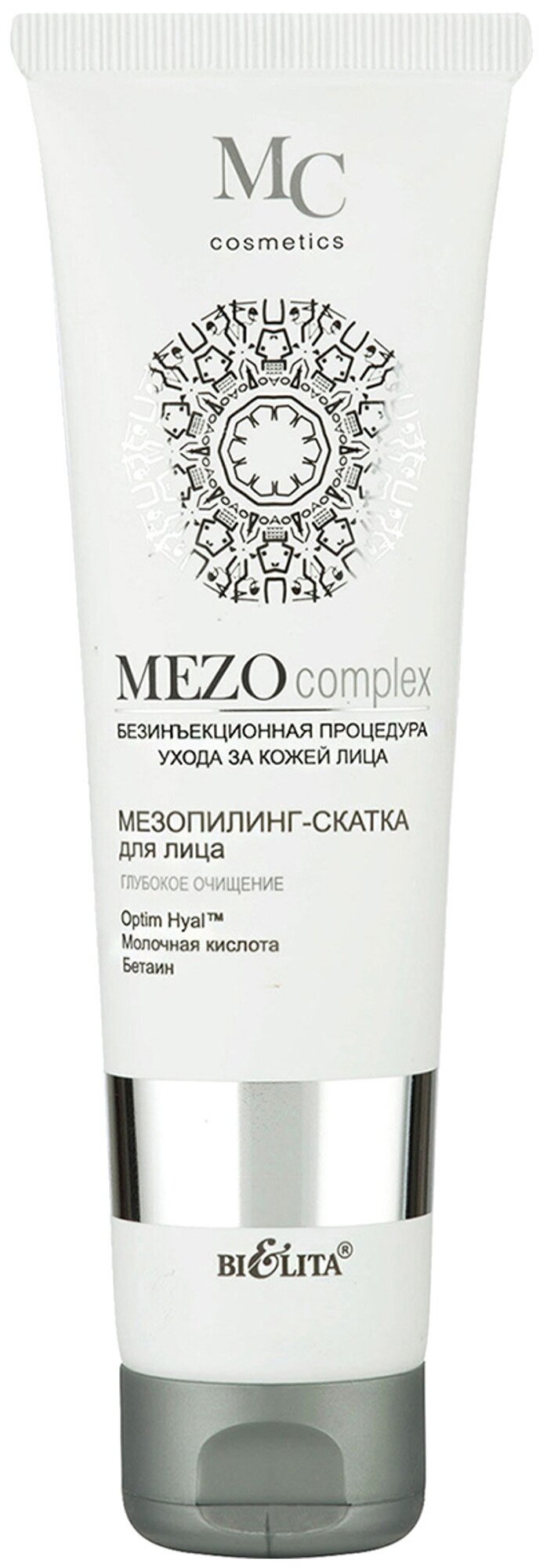 MEZOcomplex пилинг-скатка д/лица Глубокое очищение 100мл.*20 (1405)