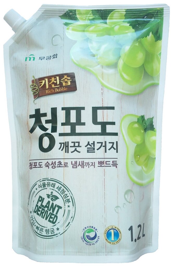 Средство для мытья посуды «Зеленый виноград» Mukunghwa Rich Bubble Green Grape 1,2L