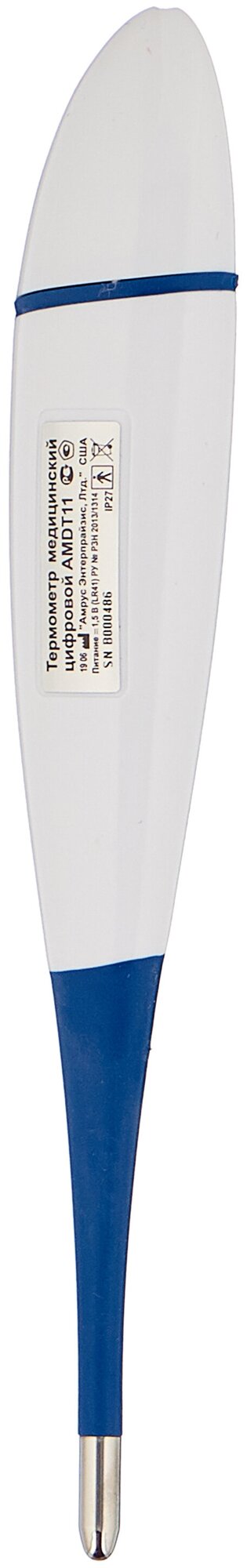 Термометр AMDT-11 электронный Amrus Enterprises - фото №3