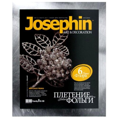 Josephin Плетение из фольги Морозная рябина (277006)