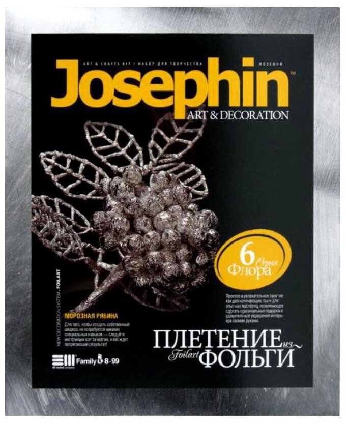 Josephin Плетение из фольги Морозная рябина (277006)