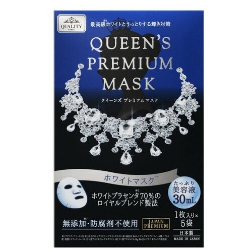 Тканевая отбеливающая плацентарная маска для лица Quality First Queen’s Premium Mask «Королева Вайт», выравнивающая цвет кожи, 5 шт.