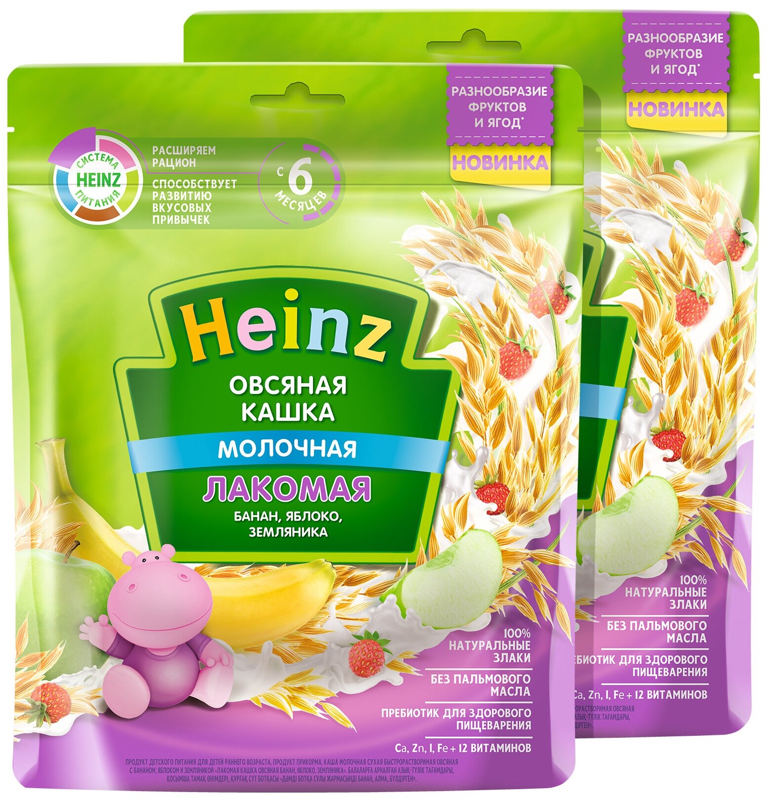 Каша хайнц молочная рисовая фото - 90 фото