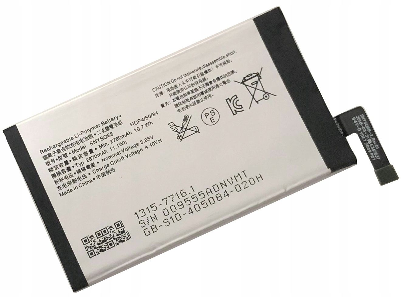 Аккумулятор для смартфона Sony Xperia 10 I4113 / I4193 1315-7716 / SNYSQ68