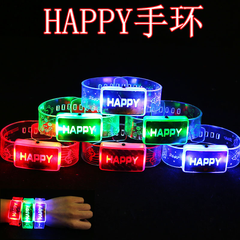 Светящийся браслет HAPPY с LED-подсветкой для концертов, вечеринок и ночных мероприятий - модный аксессуар для запястья
