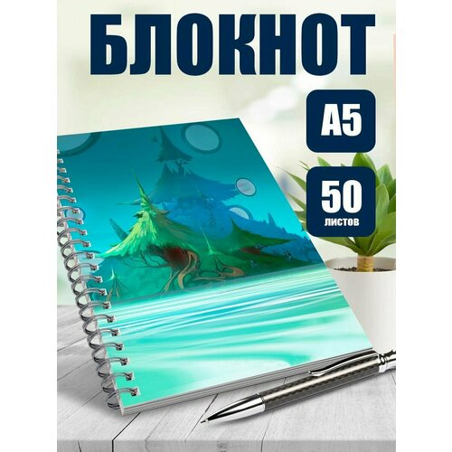 Тетрадь в клетку мульт-сериал Вакфу