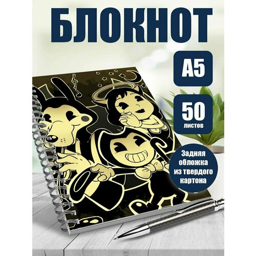 Блокнот А5 мультфильм Чернильный Бэнди