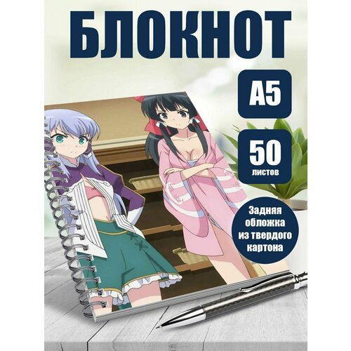 Тетрадь в клетку аниме