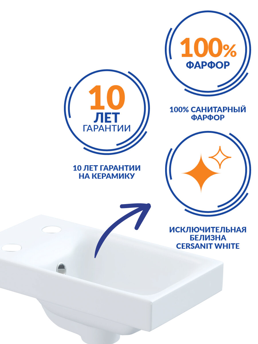 Комплект Cersanit Smart: LARA 40 белая + раковина MODUO 40 + смеситель CARI + сифон + дозатор 64179 - фотография № 3