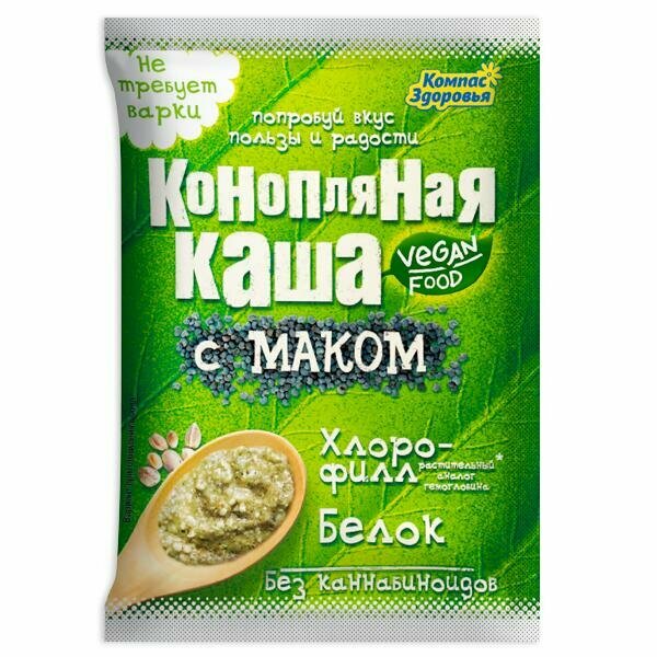 Каша конопляная с маком пакетик, Компас здоровья, (в коробке 10 шт по 30 гр) - фотография № 2