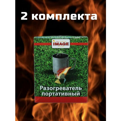 Разогреватель портативный походный разогреватель портативный таганок сухое горючее набор 10 комплектов inturistic