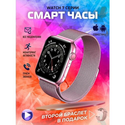 Смарт часы женские мужские Smart Watch