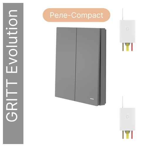 Беспроводной выключатель GRITT Evolution 2кл. графит комплект: 1 выкл, 2 реле 500Вт EV231220GR