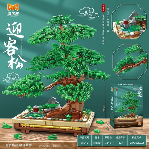 Конструктор Bonsai Tree Бонсай сосна Йингке 1141 деталь сосна густоцветковая пендула бонсай