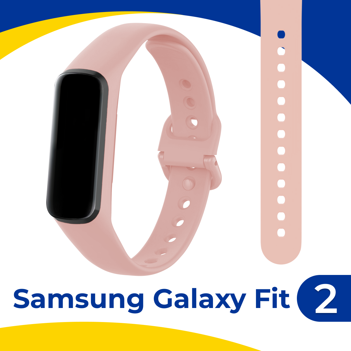 Силиконовый спортивный ремешок для фитнес-браслета Samsung Galaxy Fit 2 / Сменный браслет на умные смарт часы Самсунг Галакси Фит 2 / Розовый