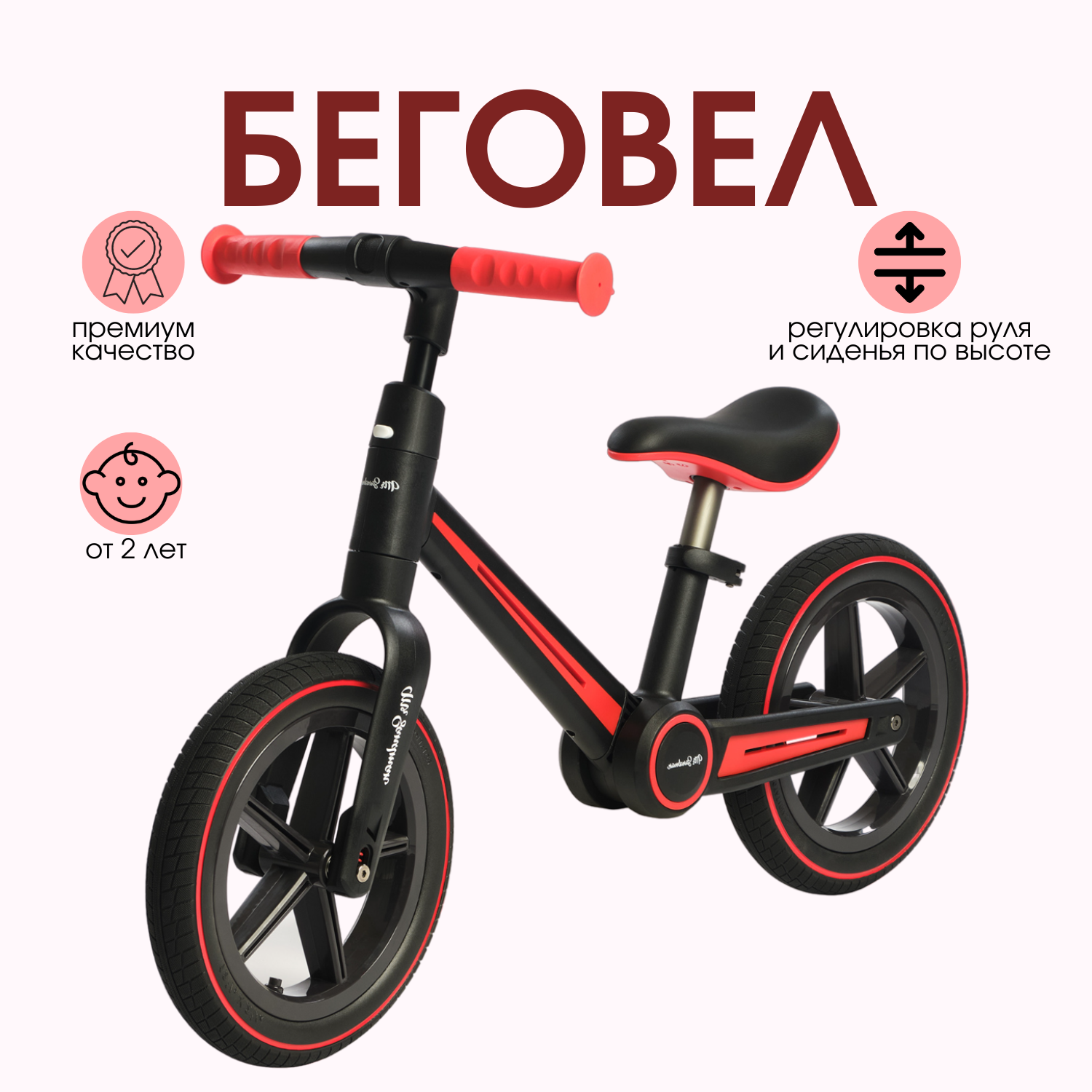 Р‘РµРіРѕРІРµР» bike8 Suspension Standart