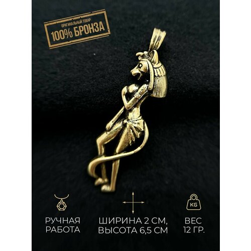 Подвеска, коричневый