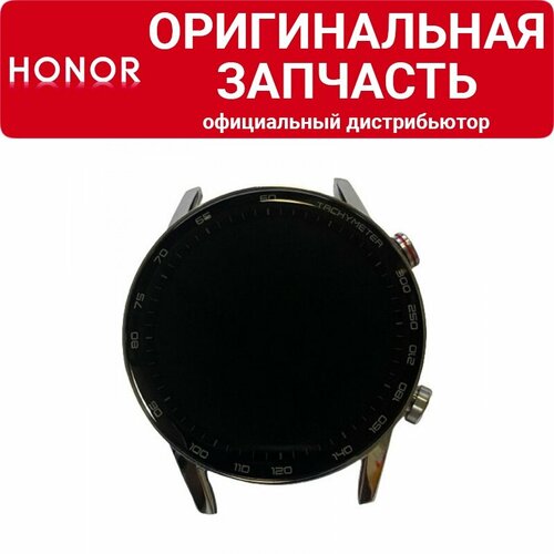 Дисплей Honor Magic Watch 2 46mm в сборе серебристый