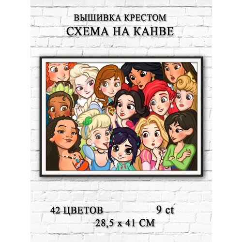 Набор для вышивки крестом