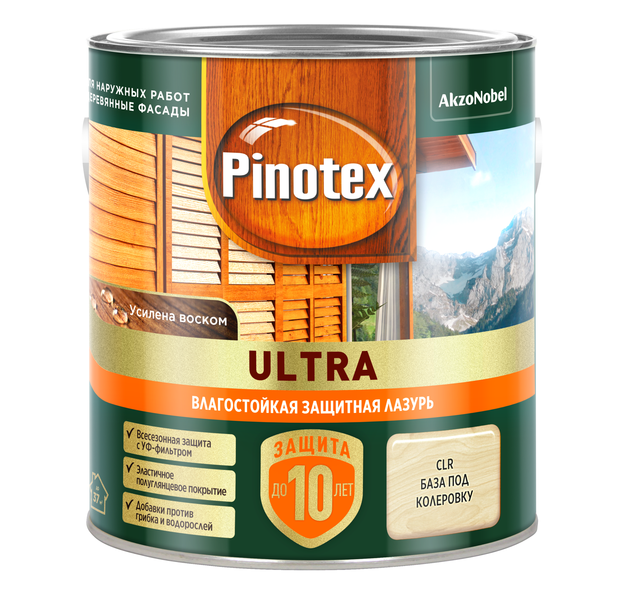 PINOTEX ULTRA RU лазурь влагостойкая CLR 2,5 л