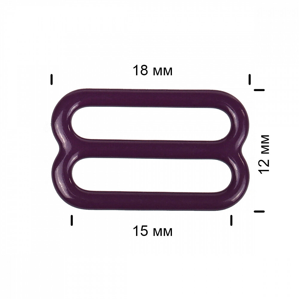 Пряжка регулятор для бюстгальтера металл TBY-57770 15мм цв. S254 сливовое вино, уп.100шт