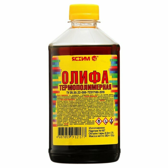 фото Олифа термополимерная, ПЭТ 0,5 л