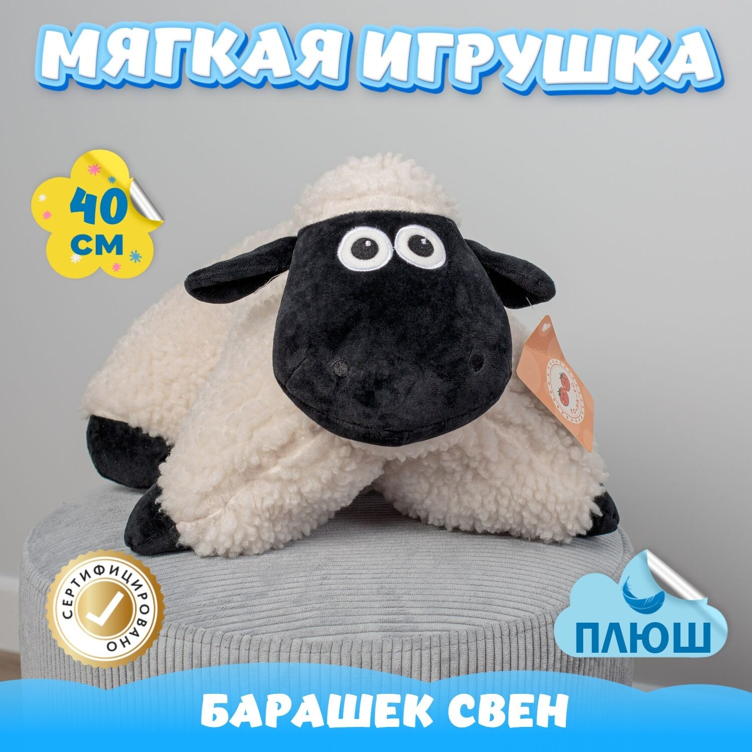 Мягкая игрушка подушка Барашек Свен / Плюшевая Овечка для сна KiDWoW серый 40см