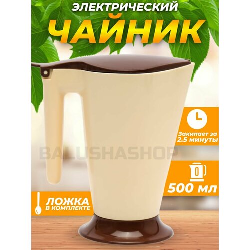 Чайники электрические BalishaStore 0 коричневый 38000₽
