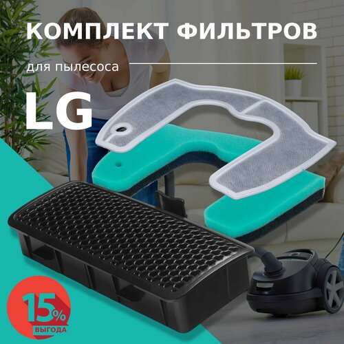 Комплект фильтров для пылесоса LG VC422 VC530 VC532 VK751 VK752 VK753 VK75R VK75W VK 761 VK76A VK76R VK76W 790₽
