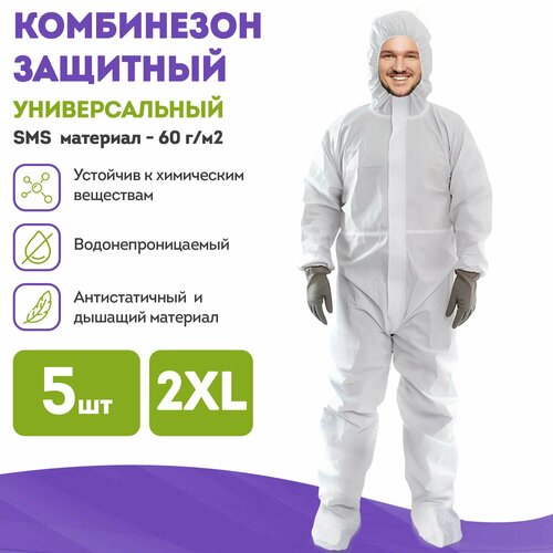 Медицинский защитный костюм высокой плотности 60 г/м2, 5шт/уп. Водоотталкивающий, с капюшоном и бахилами, рабочий комбинезон,