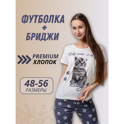 фото Пижама , футболка, брюки, короткий рукав, размер 56, белый tajshop