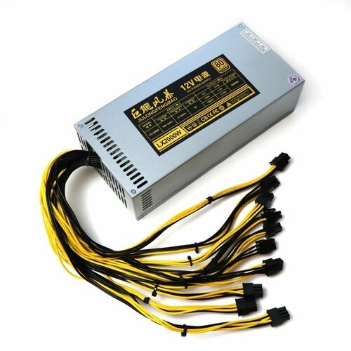 Серверный блок питания ZUMAX HL2000W 2000 Вт 520000₽