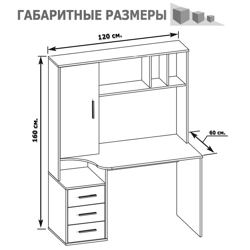 СОКОЛ компьютерный стол Дуглас КСТ-16