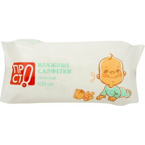 Салфетки влажные просто детские с ромашкой 100шт 476₽