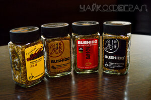 Bushido 4x1 Кофейный Набор Original 100 g, Kodo 95 g, Red Katana 100 g, Black Katana 100 g