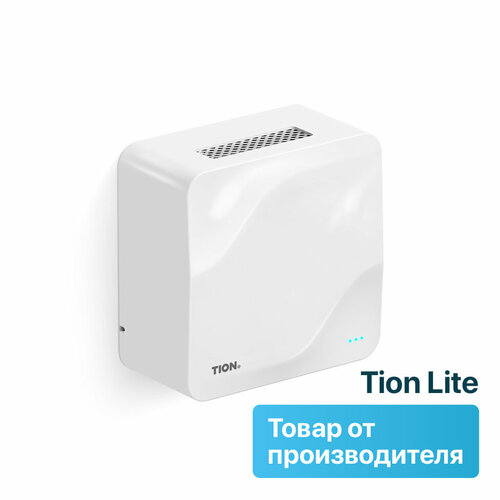 Приточная установка TION Lite белый очиститель приточный tion base o2 1450вт белый