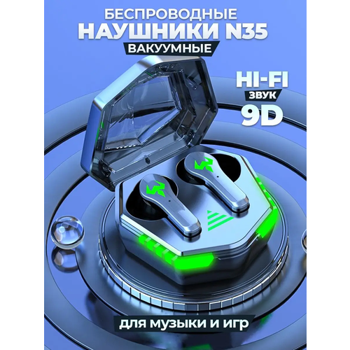 Беспроводные наушники TWS N35 bluetooth гарнитура для телефона и компьютера iOS Android Windows HarmonyOS MIUI черные 1320₽