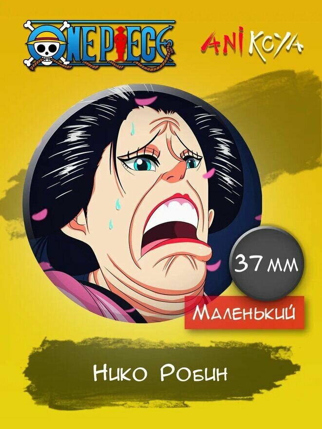 Значки на рюкзак Ван Пис One Piece аниме набор мерч