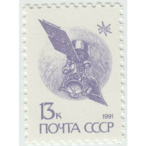 Марка Стандарт. 1991 г.