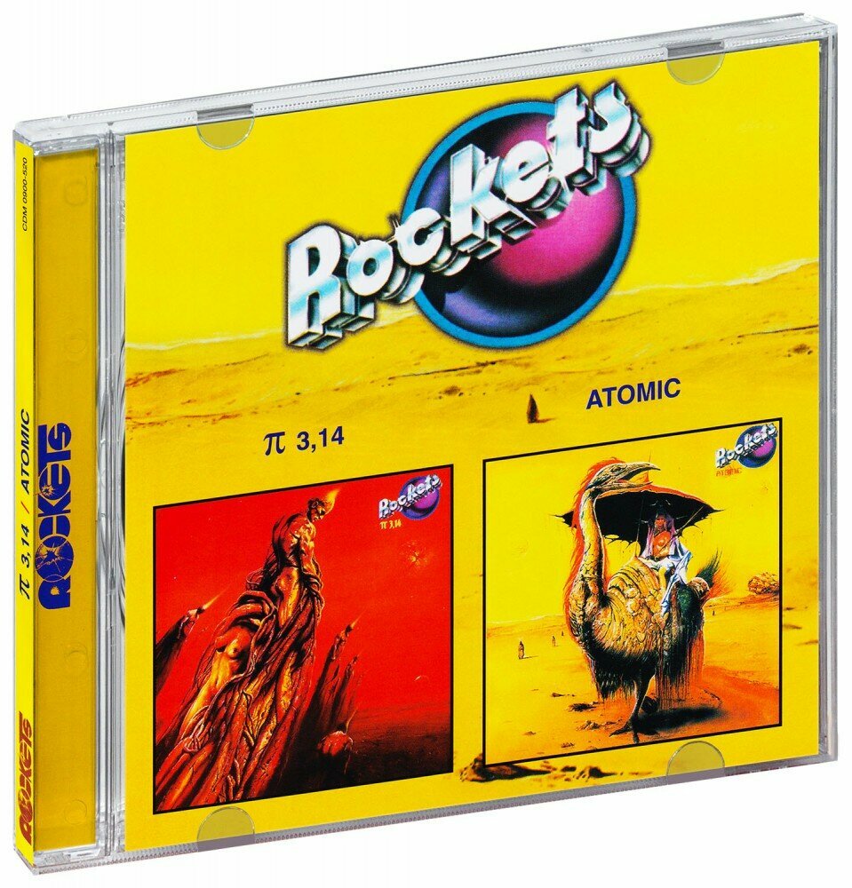 Rockets. п 3,14 / Atomic (CD)