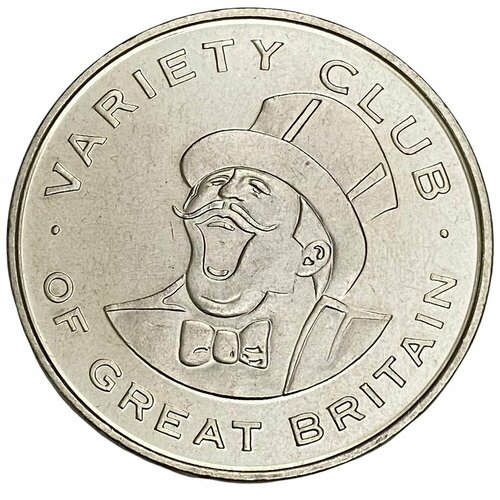 Великобритания, жетон 50 лет эстрадному клубу Великобритании 1999 г.