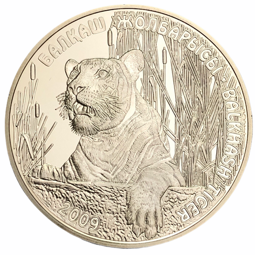 Казахстан 500 тенге 2009 г. (Животный мир стран ЕврАзЭС - Балхашский тигр) в фут. с сертифик. №0321 клуб нумизмат монета 500 кип лаоса 2020 года серебро тигр