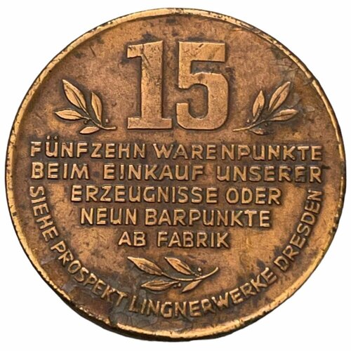 Германия (Веймарская Республика) Дрезден 15 товарных единиц 1932 г. (2)