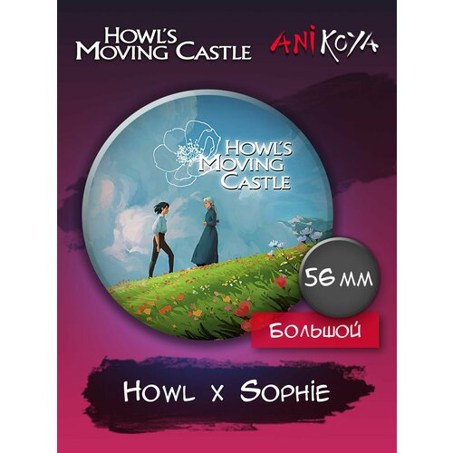 Значок AniKoya саундтрек саундтрек howls moving castle image symphonic suite