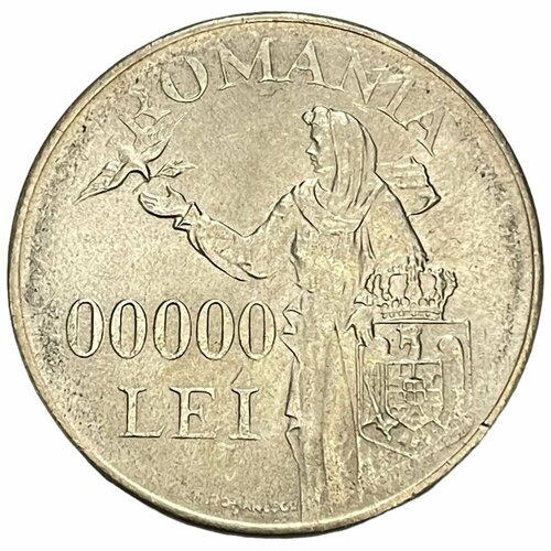 Румыния 100000 леев 1946 г. (3) марки румыния 1946 спорт 5 штук
