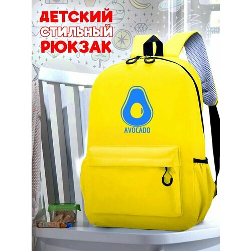Школьный желтый рюкзак с синим ТТР принтом авокадо - 503
