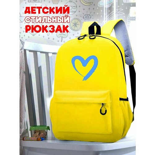 Школьный желтый рюкзак с синим ТТР принтом сердечко - 70