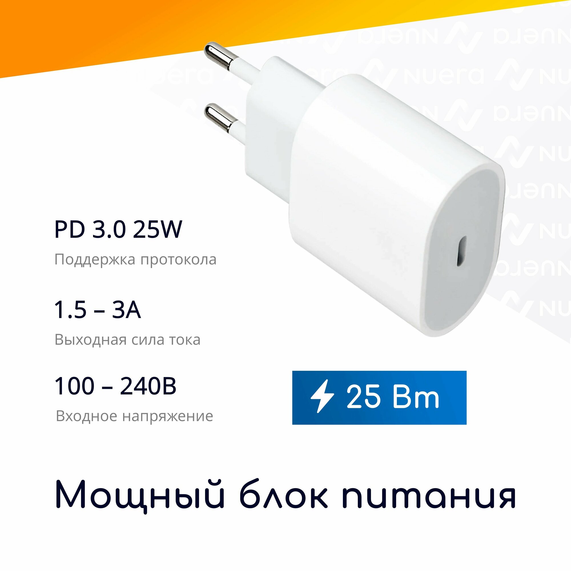 Комплект: беспроводная зарядка для iPhone и AirPods с MagSafe (15 Вт) + блок питания Type-C (25 Вт) / Original Drop