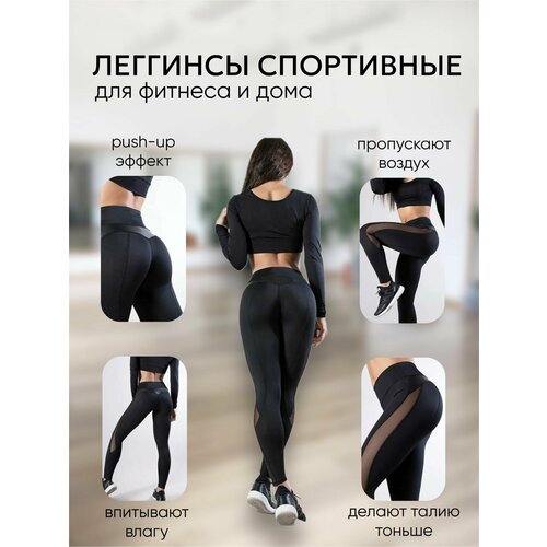 фото Брюки , размер xs, черный 1easy shop