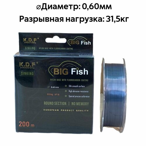 фото Леска c покрытием из флюорокарбона kdf big fish 0,60 мм 200 м нет бренда